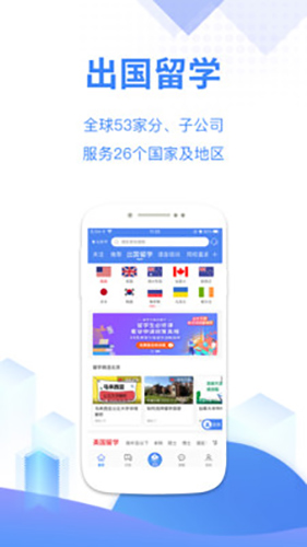 金吉列大学长App手机正版(3)