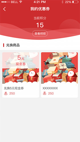 金鼎优生活通用版图2