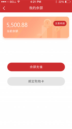 金鼎优生活通用版图4
