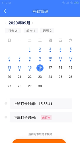 途谷邦达安卓直装版图3