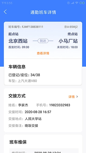 途谷邦达安卓直装版图2
