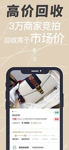 喜出免费版图1