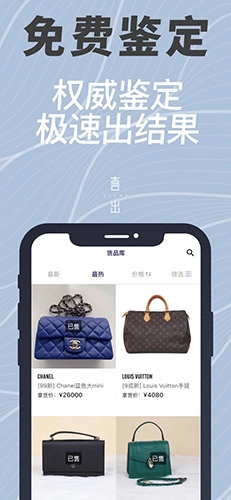 喜出免费版图4