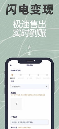 喜出免费版图3