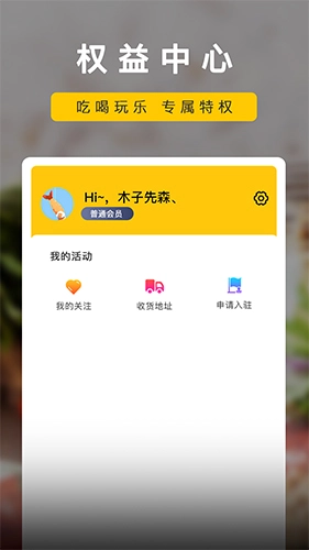 楼下小店通用版图3