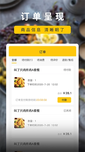 楼下小店通用版图2