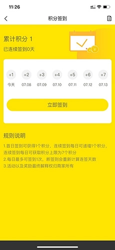 杨铭宇原版图5