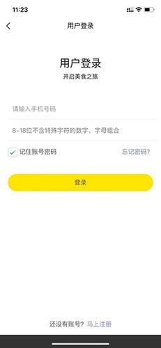 杨铭宇原版图3