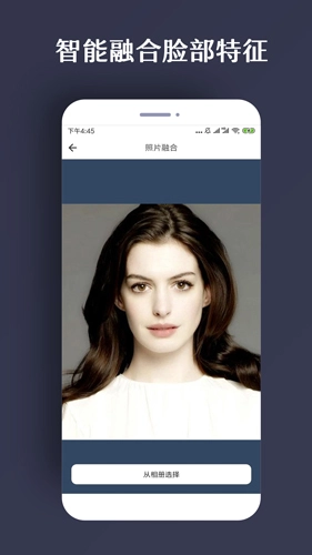 修复照片免费版图2