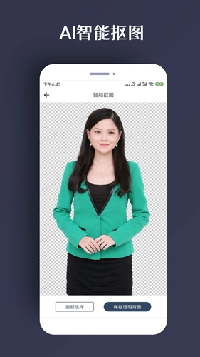 修复照片免费版图3