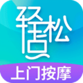 轻松点免费原版 V1.5