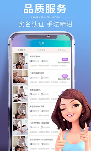 轻松点免费原版图3