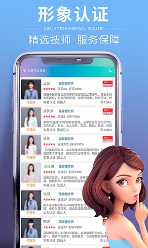 轻松点免费原版图2