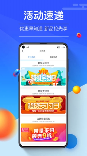 我的医药直装版图3