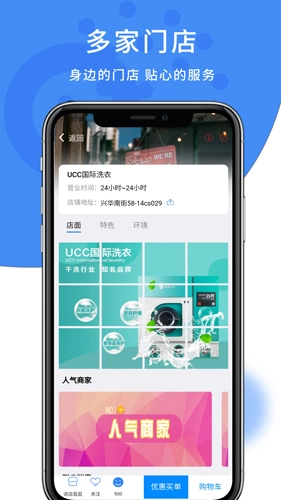 趣哪逛通用版图3