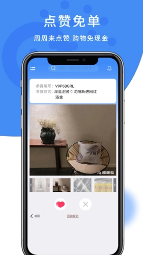 趣哪逛通用版图5
