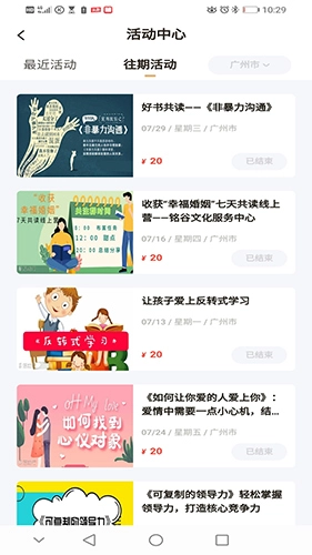 鹅无忧心理最新版图1