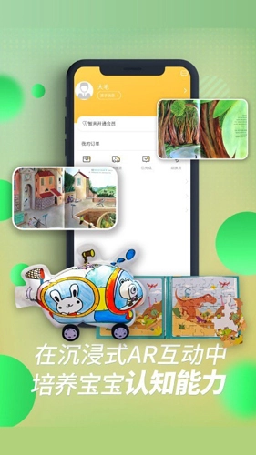 斑点小D通用版图1