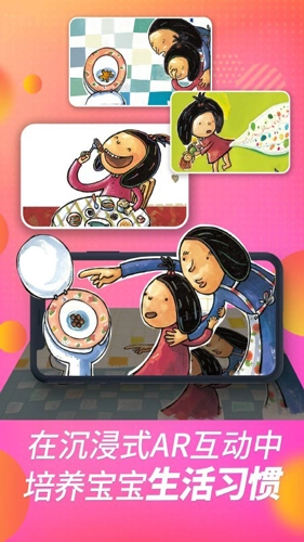 斑点小D通用版图2