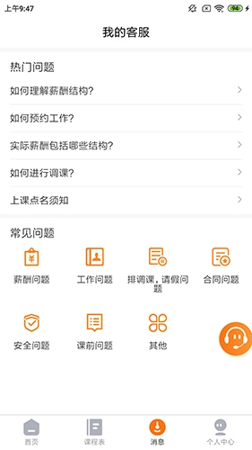 栗志老师版图3