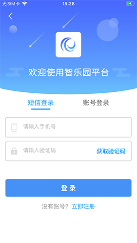智乐园最新版图4