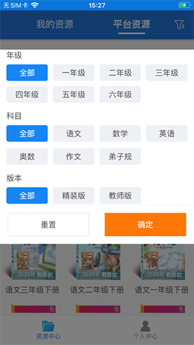 智乐园最新版图2