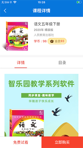 智乐园最新版图3
