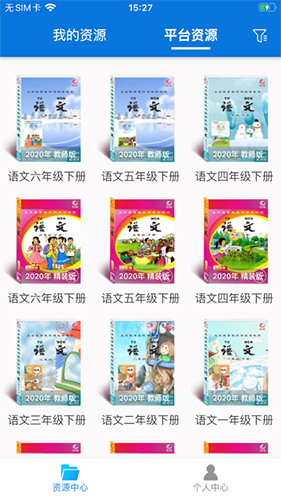 智乐园最新版图1