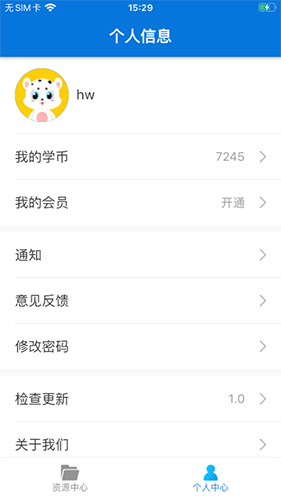 智乐园最新版图5