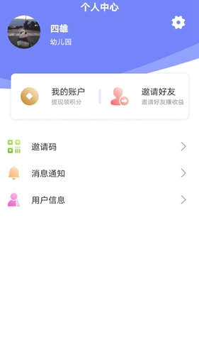 脑王1加1安卓官方版图4
