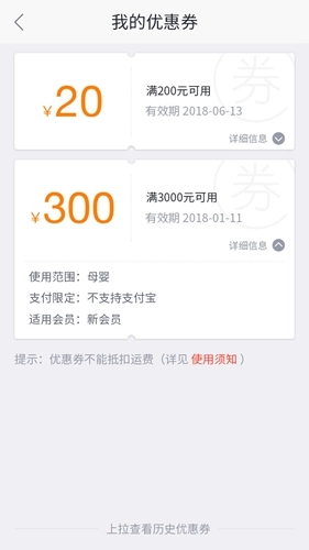健一网手机最新版图2