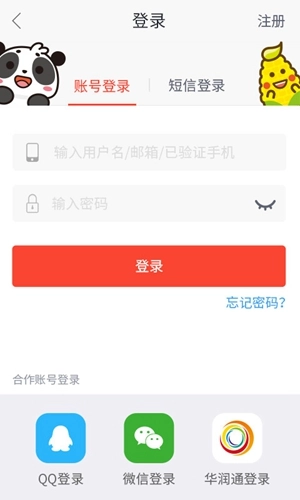 健一网手机最新版图4