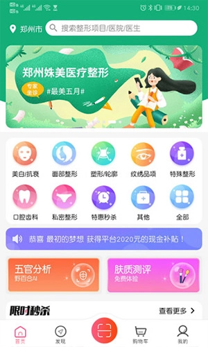 野百合直装版图1