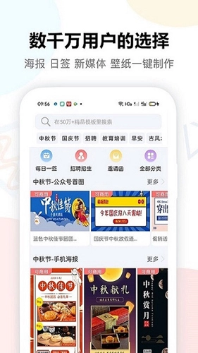 图小白设计安卓官方版图1