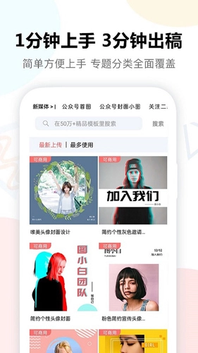 图小白设计安卓官方版图2