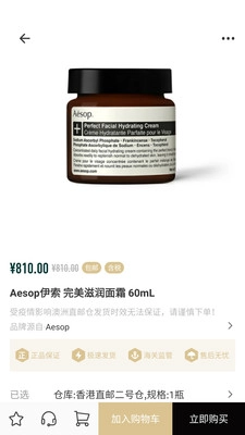 熊猫出没手机版图3