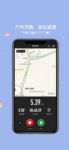 321GO 安卓版图4
