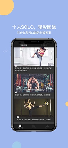 321GO 安卓版图5