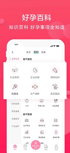 有啦原版图3