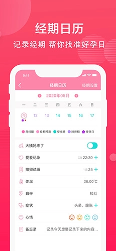 有啦原版图2