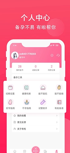 有啦原版图5