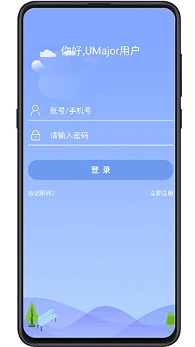 大学专业课安卓官方版图5