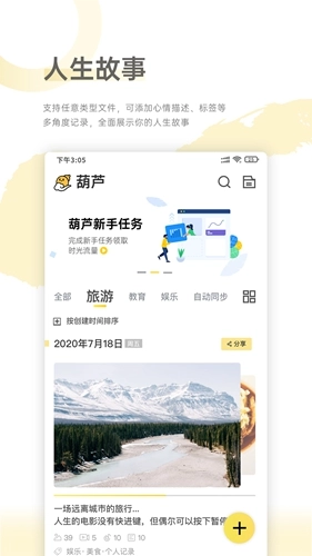 葫芦无广告版(1)