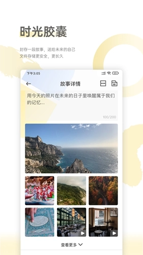葫芦无广告版(2)