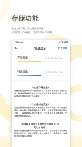 葫芦无广告版(4)