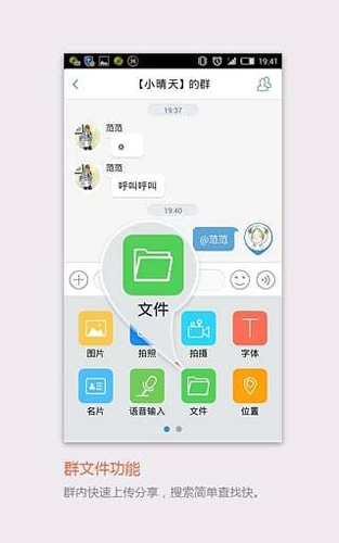 飞信图3