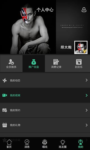戏缘安卓直装版(3)