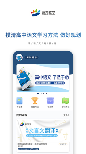 远方文学直装版(1)