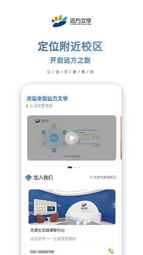 远方文学直装版(4)