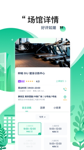 哔呦最新免费版图2